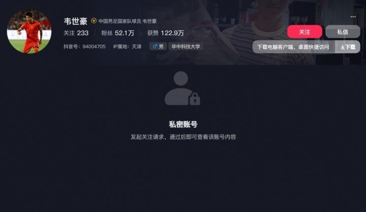 罚不姑息, 一句的话
