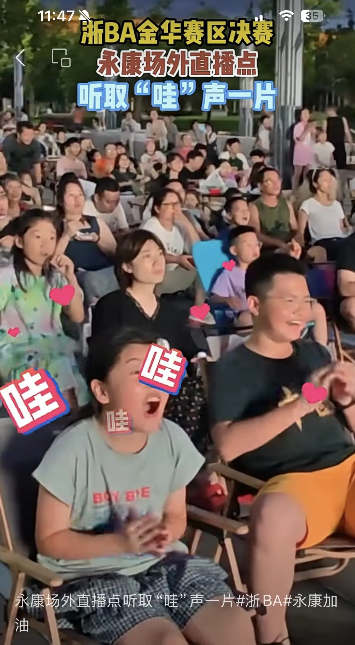 地一下从凳