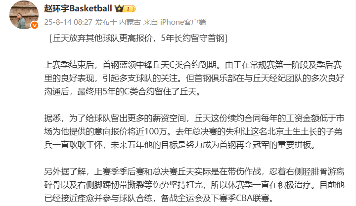 直在努力提, 年长约, etZGi