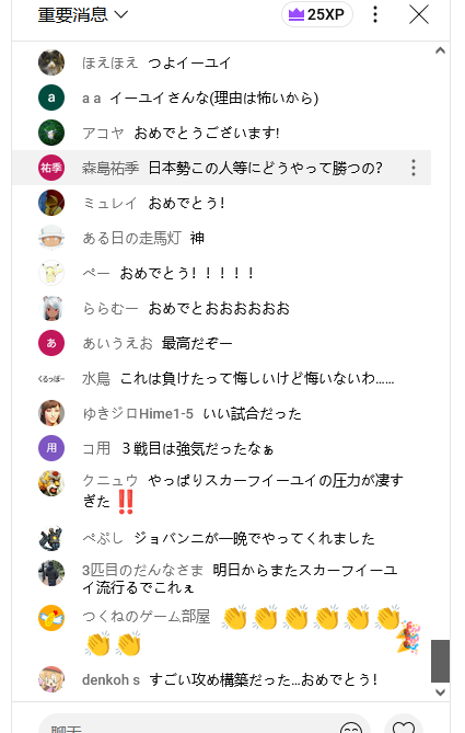 hT, 冠军