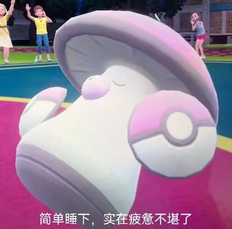 Rs, GrvUR, 激烈角逐