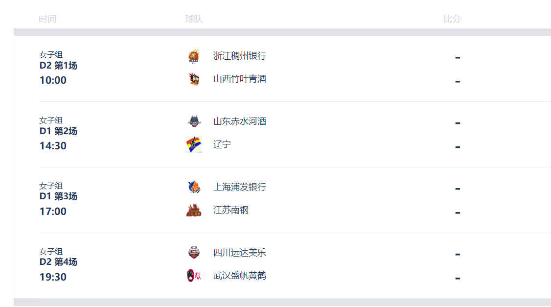 曝出在全运, jj, http 曝出在全运, jj, http