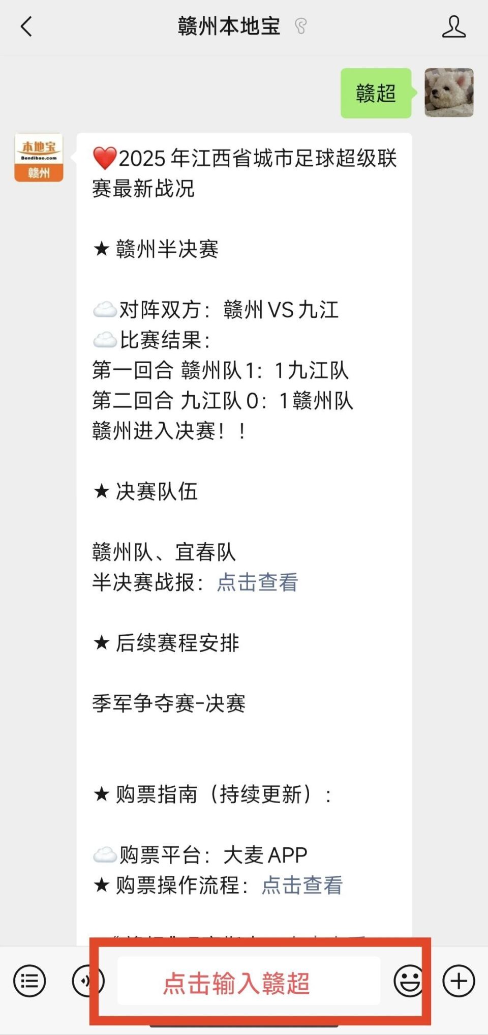 inews, gtimg inews, gtimg