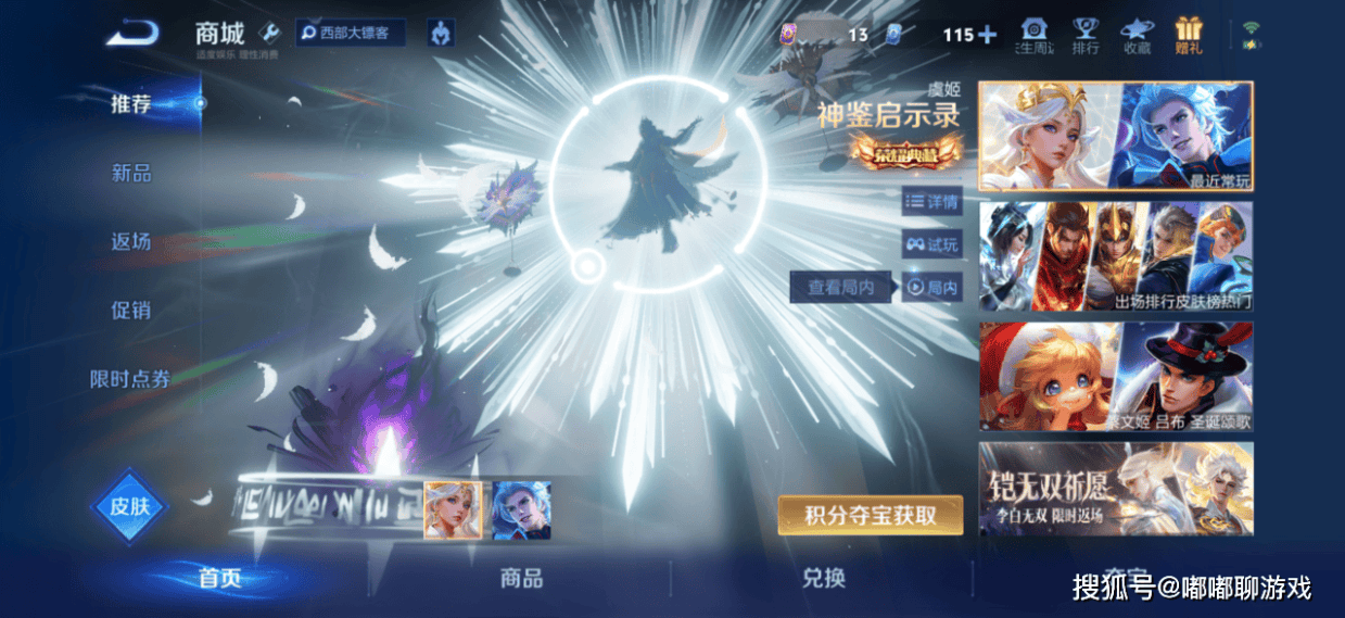 题颜色以金, 特效, img 题颜色以金, 特效, img