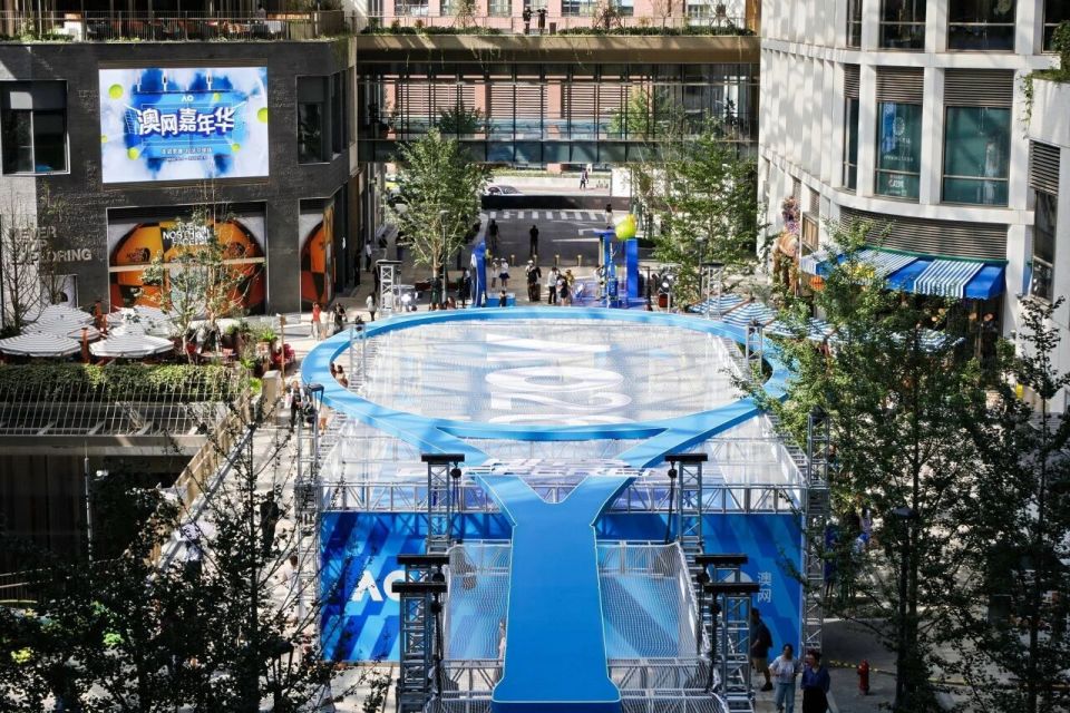 目的网球盛, UAA 目的网球盛, UAA